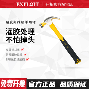Hammer Tool Mini Short Handle Claw Hammer Household Woodworking Small Hammer Multi-Functional All-In-One Hammer Round Head Hammer
