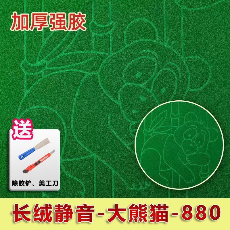 自动麻将机自粘桌布麻将台布加厚静音麻将垫子防噪音耐磨不掉色无|undefined