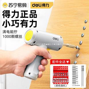 Deli Electric Screwdriver Small Household Rechargeable Mini Electric Drill Screwdriver Automatic Screwdriver Set 31