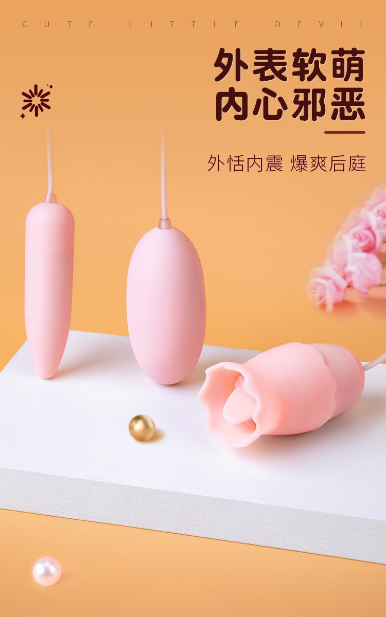 Mystery Honey USB Triple Jumping Tip Round Vibrator for Women, Pink, 9-Frequency — detail image 11