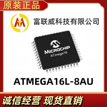 ATMEGA16L-8AU ԭbƷ Microchip b44-TQFP 8λ΢MCU