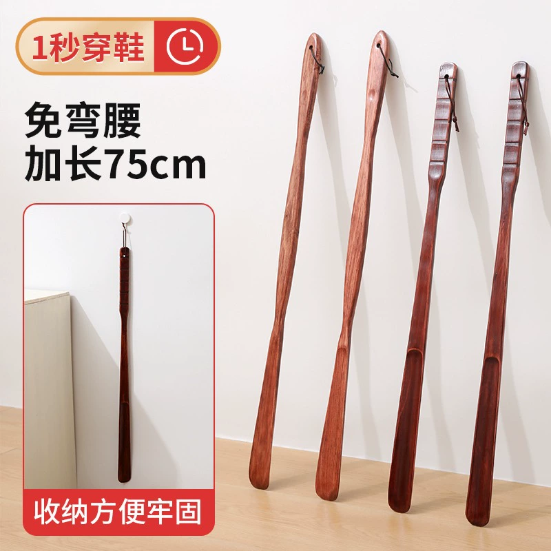 Рожок для обуви из цельного дерева с длинной ручкой для домашнего использования, подходит для беременных женщин, инструмент для надевания обуви с удлиненной ручкой, не требует изгиба, подъемник для обуви для пожилых людей.
