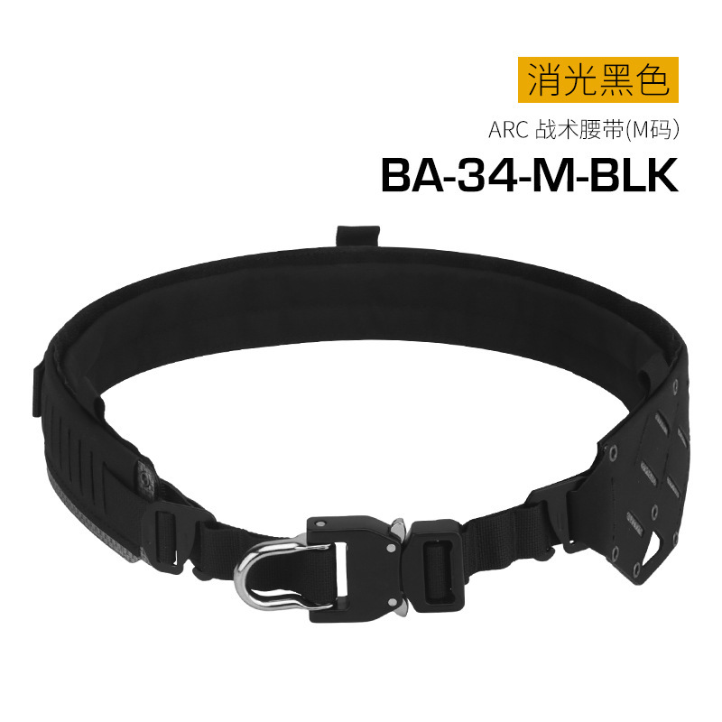 Cinturón táctico ARC Cobra G-button fijo oblicuo molle cintura ajustable camuflaje exterior CS