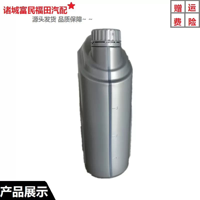 适配福田奥铃捷运TX康瑞领航欧马可S1S3瑞沃ES3ES5发动机机油柴油