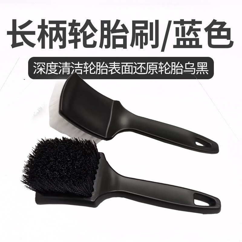 汽车轮胎轮毂刷多功能轮胎刷长柄刷子洗车工具轮毂刷软毛洗车用刷|undefined