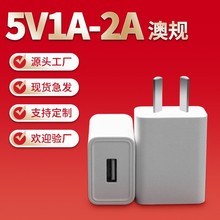 ����͢Ҏ/��Ҏ5V1A������^���_USB����^�Դ�m����̨������^