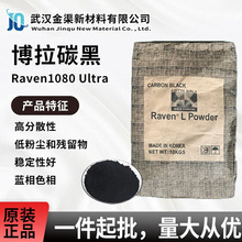 ����Raven1080 Ultra̼�ڵ�ճ�ȸ߹�ɸ炐�ȁ�ɫ��̿��Raven1080