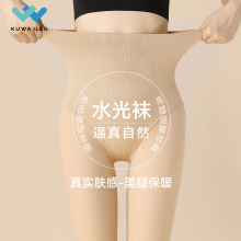 秋冬新款水光袜光腿神器女裸感锦纶加绒加厚微压收腹打底连裤丝袜