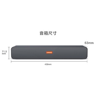 Suitable for Lenovo desktop speaker home office USB interface notebook external BMS09 wired audio