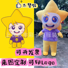 定制五角星卡通人偶服表演服装宣传活动充气卡通人偶服来图定制