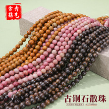 ľ�yʯ���~ʯɢ �S��ֱ�N�Ʒ���diy�����ִ����������Ʒ�A��