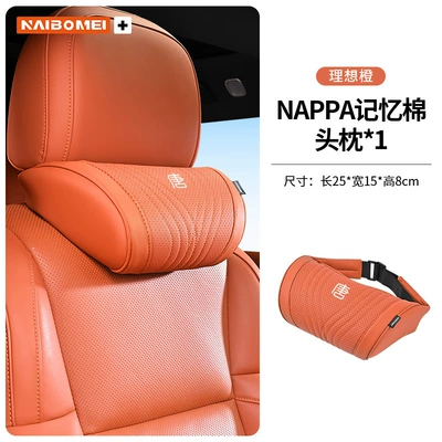 Suitable for Byd Tang Headrest - tang-ideal-orange-memory-foam-headrest-single