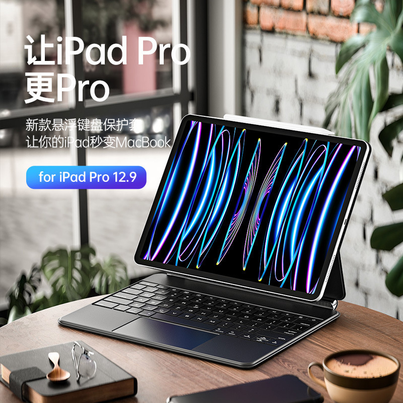 New Product Suitable for iPad Pro13 Floating Keyboard Protective Cover 12.9 Bluetooth Air13 Magnetic Magic Keyboard Cross-Border