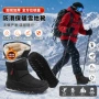防水男款大码加厚棉靴