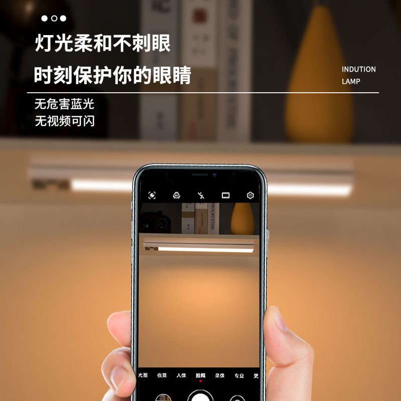 Luz con sensor de cuerpo humano ultrafina, sin cableado, luz nocturna LED recargable magnética, batería de larga duración, luz de tira para pasillo y dormitorio