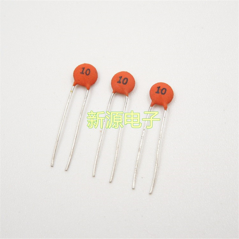 瓷片电容 10PF 50V 10P 磁片电容 瓷介电容（一包1000个）