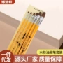 文化儿童狼毫木质油画笔