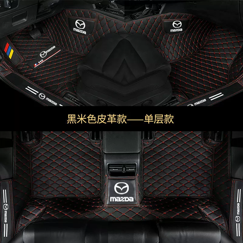 Подходит к Mazda 3 Angkesela Atez CX-4 CX-5 Ruiyi Ma 6 CX-5 Xingcheng полное окружение