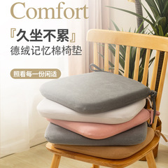 馬蹄形の椅子は座布団を敷いて、贅沢で高級感があります。