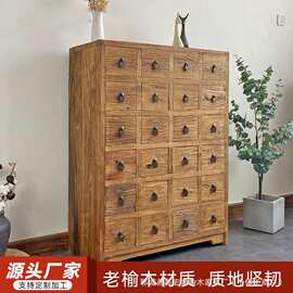 老榆木中药柜老门板柜子实木收纳储物柜中式药材展示柜药店收纳柜