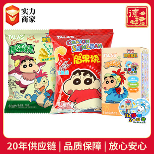 �혷��ͨ��Ϟ�PС��ü�������~�ɿ���ζ����ʳ�̵��S���ڟ����