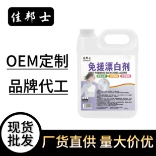 ���Ư��ˮ����Ʒ�ƴ��ӹ���Чȥ�۝n���Ư�ׄ����������l���S