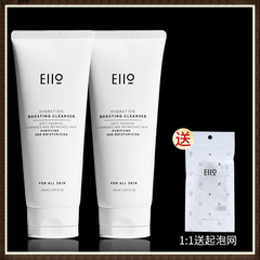 Yiwo eiio facial cleanser for women, amino acid cleansing cleanser, universal for male and female students, official flagship store