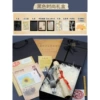 A big newspaper + black fashion gift box (white grass)