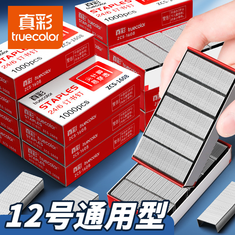 True Color No. 12 Universal 24/6 Staples Office Staples Unified Standard Staples Stapler Box