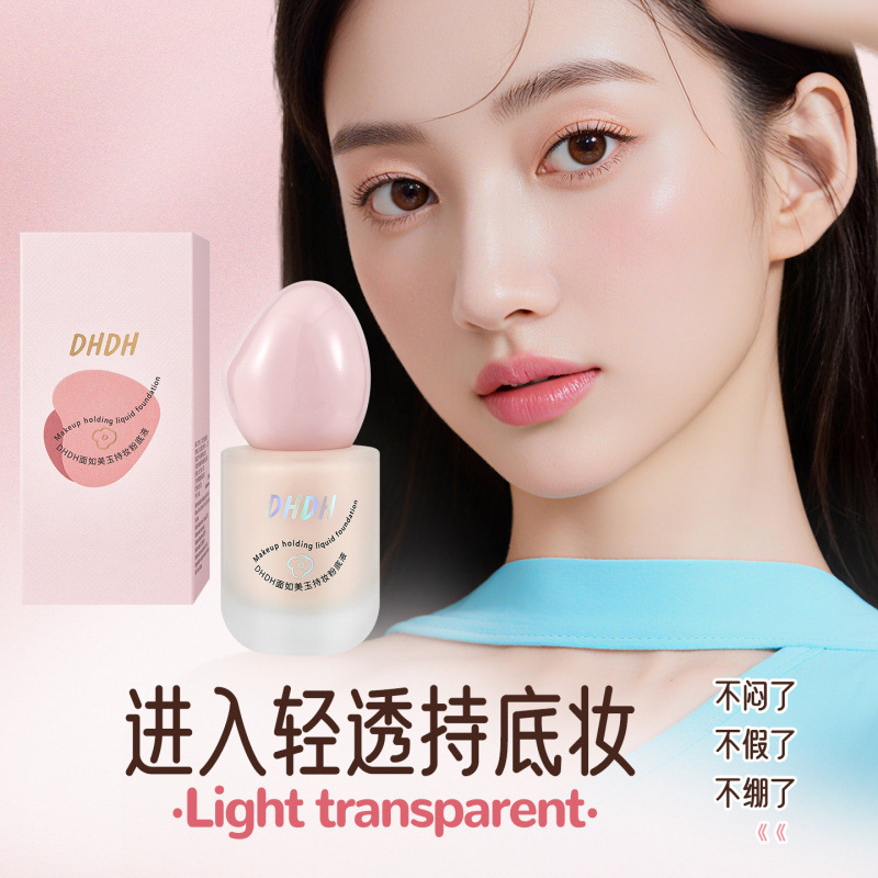 DHDH facial como jade de belleza maquillaje base líquido maquillaje brillante transparente humectante base maquillaje femenino BB crema maquillaje transfronterizo