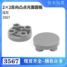 3567�����ָ߹���С������ľ����� 2x2 ����͹���