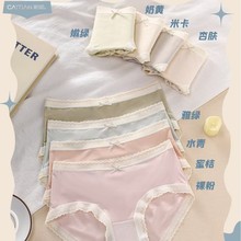 彩田 新款15148 女士干爽舒适氧护抗菌包臀抑菌内裤