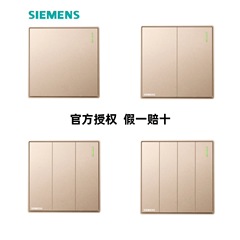 [Official] Siemens switch socket Jingyi Sunyao Gold 86 type household oblique five-hole panel package