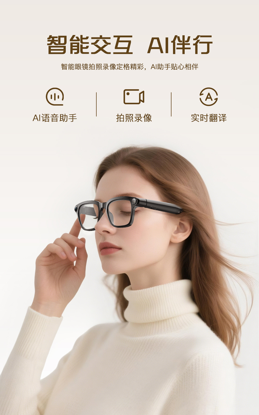 2000W高清AI拍摄眼镜可连手机蓝牙无线录音源头工厂直供智能眼镜
