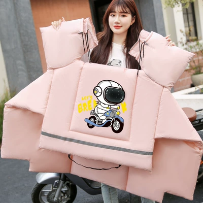 Motorcycle front windshield | Suitable for Electric Vehicles, Windproof Quilt - double-sided-waterproof-enlarged-side-wings-extra-thick-cottonpink-astronaut