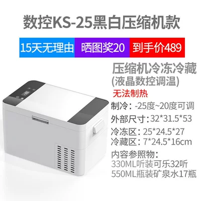 Soyuducular, and Home Use, Small Refrigerator and - cnchorizontal-ks-25-black-and-white-glass-compressor-model-2520-degreesfor-home-use-only-not-freestanding