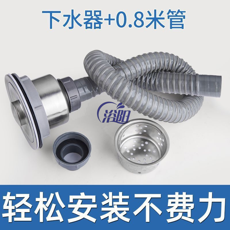 キッチンシンク下水器部品排水管モッププール下水管延長単槽洗面器排水管延長|undefined