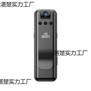 Ultra-Clear Camera Chest-Mounted Remote Monitoring Law Enforcement Shooting Recorder Sports Camera Video Recorder