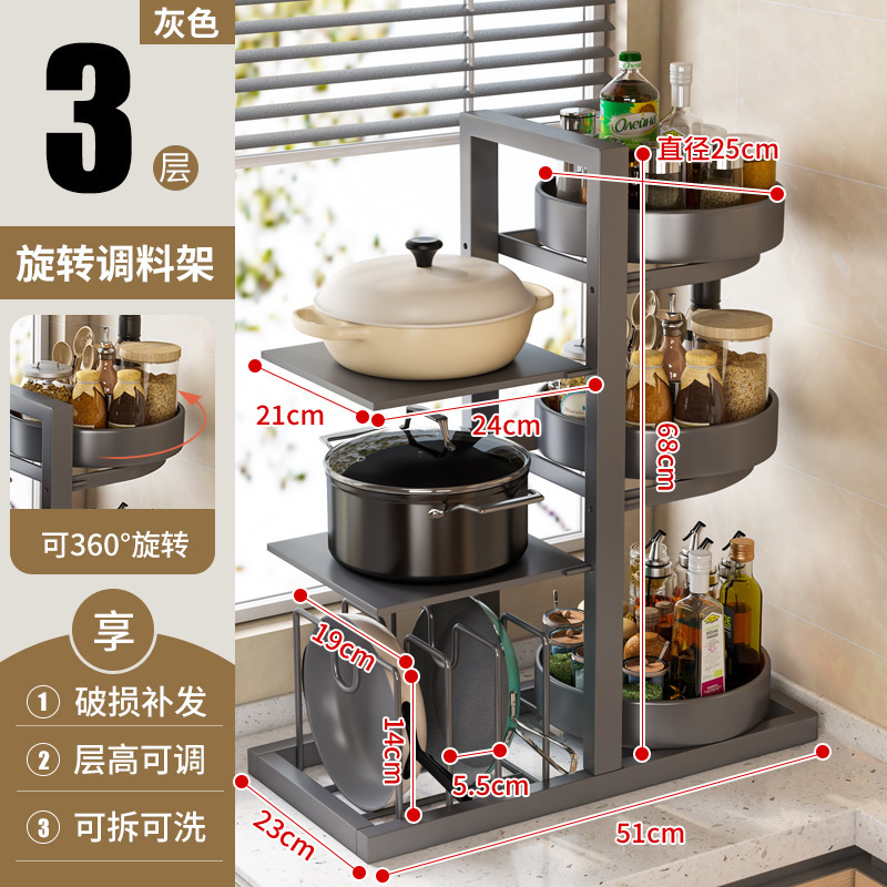 回転装飾品調味料収納ラックキッチン調味料装飾品二層家庭用カウンタートップコーナー調味料収納ラック|undefined