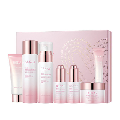 碧琳蔷薇多糖钻光蕴能七件套清爽保湿补水抗皱面部护理护肤品批发