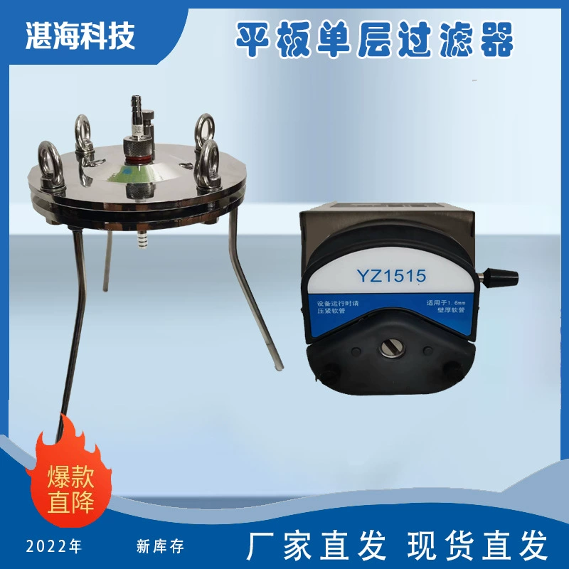 Нержавеющая сталь диск микропористый фильтр мембранный микробный фильтр перистальтический насос набор