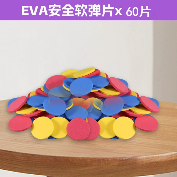 Frisbee, soft bullet, 200 pieces