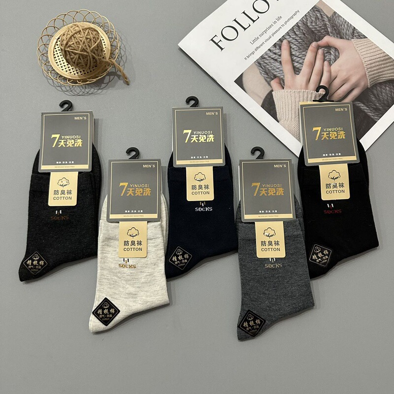 Men's socks autumn and winter new mid-tube breathable business socks fashion simple ladies cotton socks stall socks wholesale Men's socks autumn and winter new mid-tube breathable business socks fashion simple ladies cotton socks stall socks wholesale
