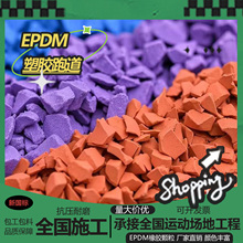 ����epdm���z�w����ɫ���z�ܵ������ܵ��׃��@�@�����ƺ����