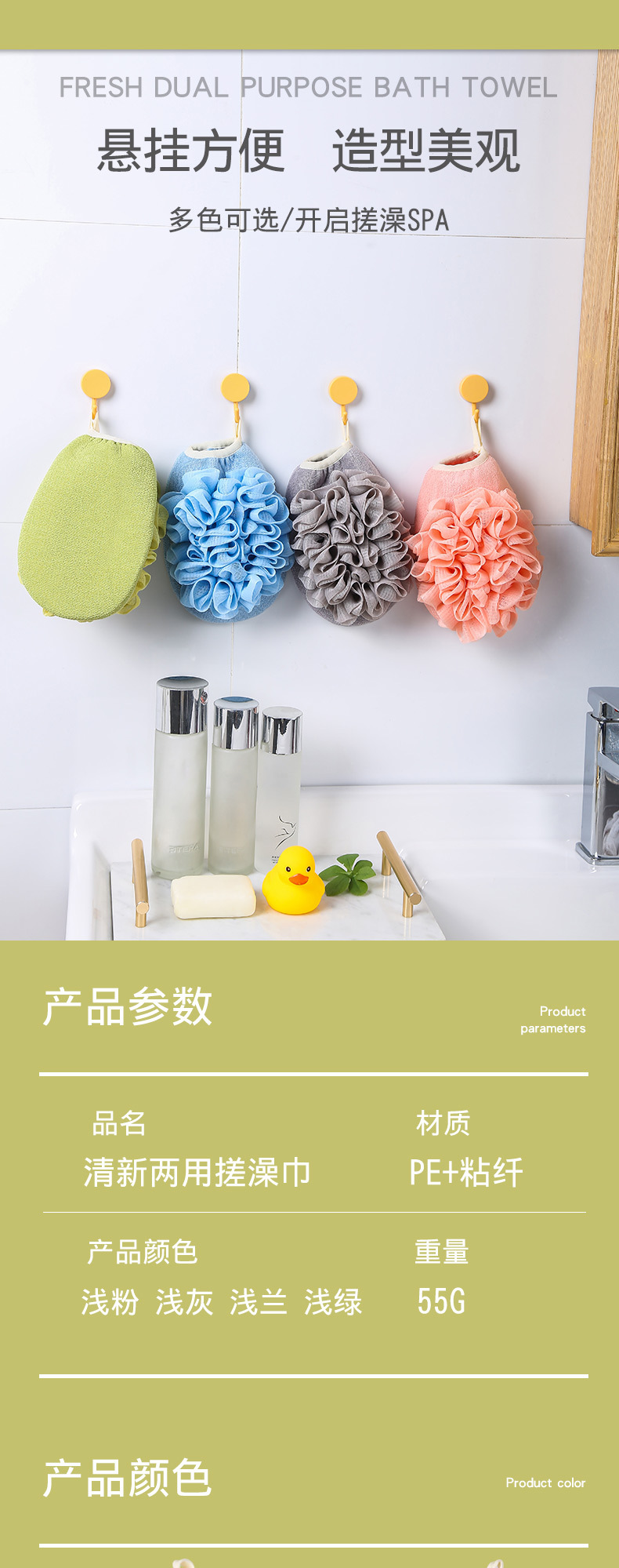 浴花详情_04.jpg?x-oss-process=image/format,png