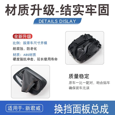 panel carbon fiber pattern dust – Generatorlar hissələri (Dinamo və detalları)