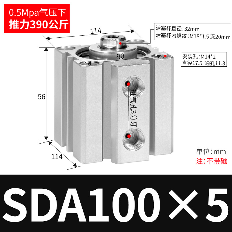 SDA SDA50/63/80/100ɵϽС