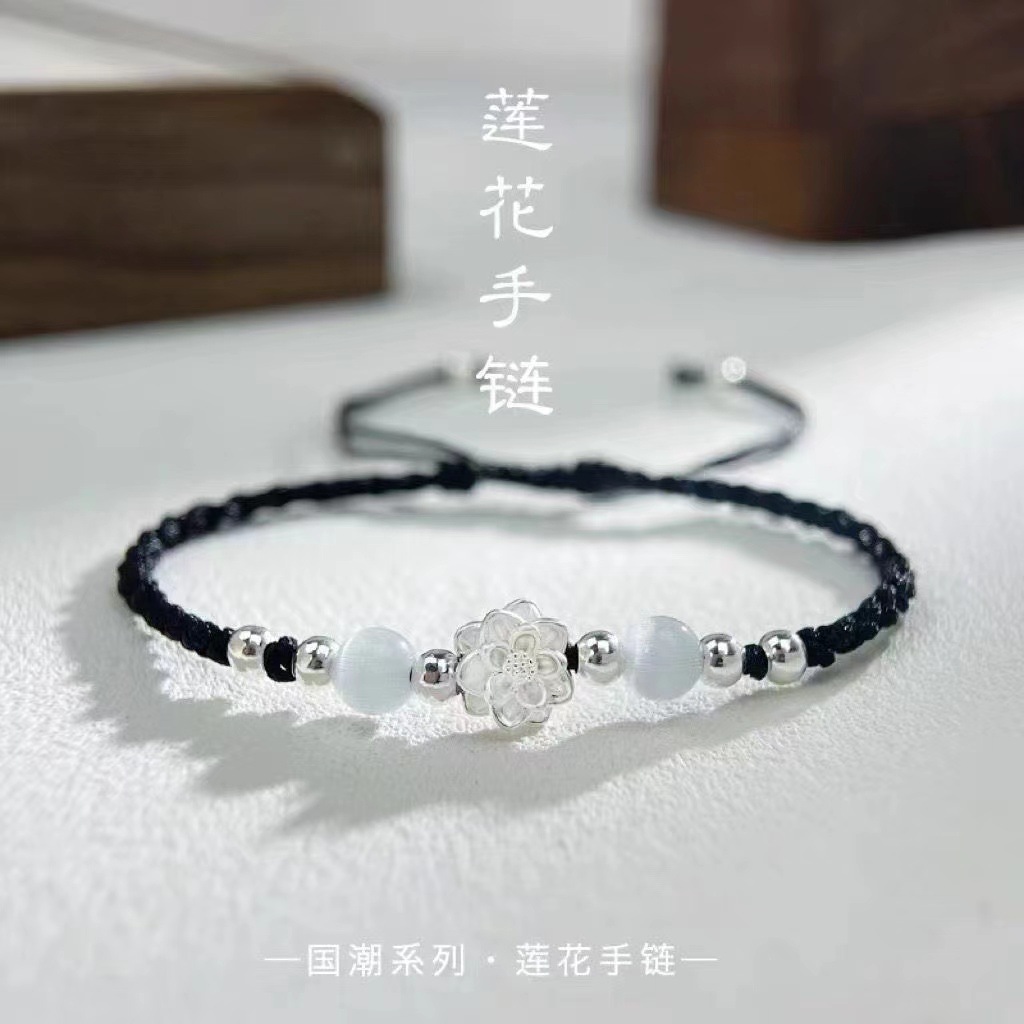 New Chinese-Style Anemone Bracelet for Women, Ancient Style Handmade Adjustable Titanium Steel Bracelet, National Style Couple's Jewelry