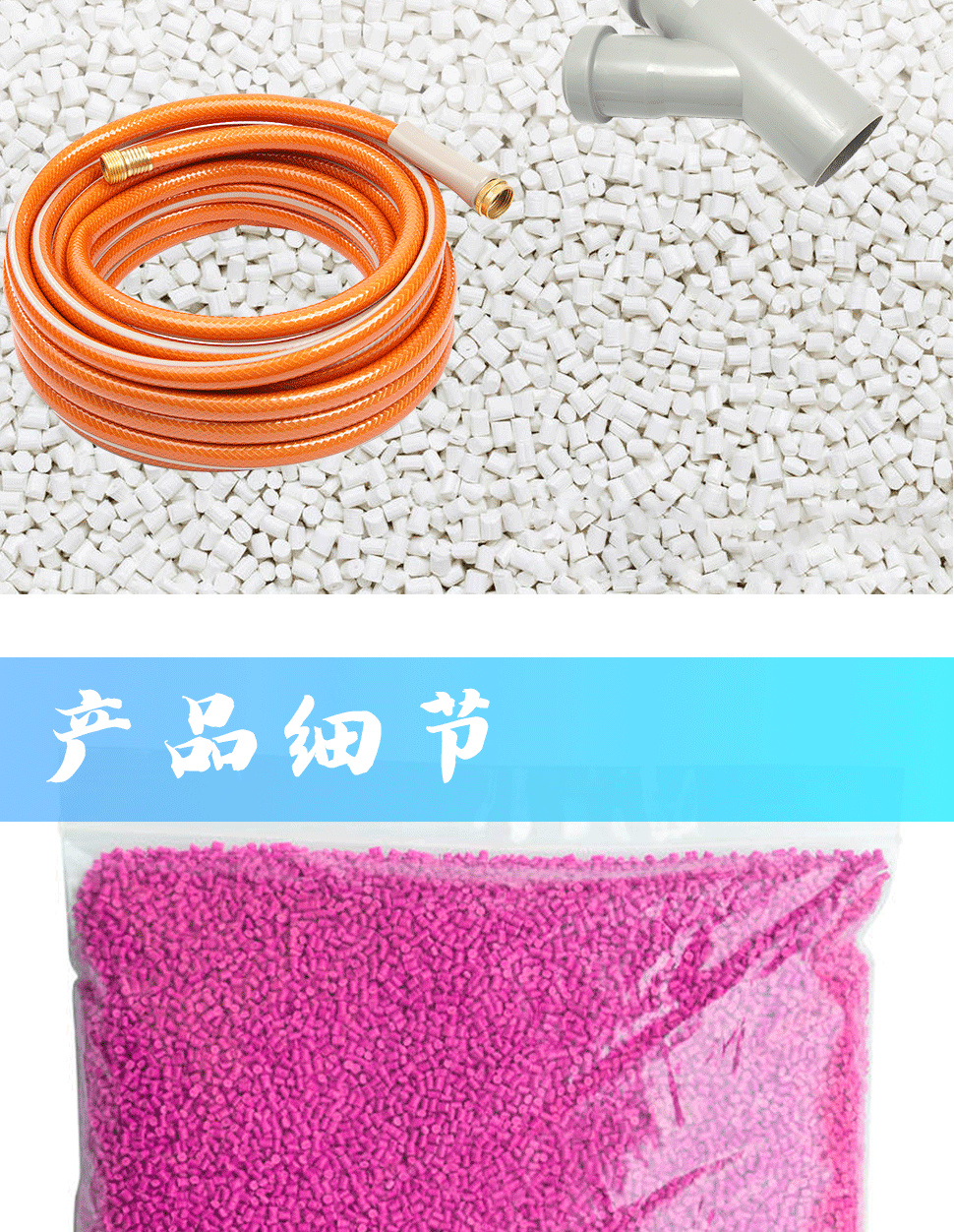 色母通用详情页_07