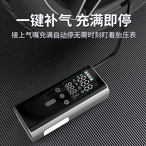 Car emergency start power supply, car air pump integrated motorcycle on-board battery emergency ignition starter, jump starter